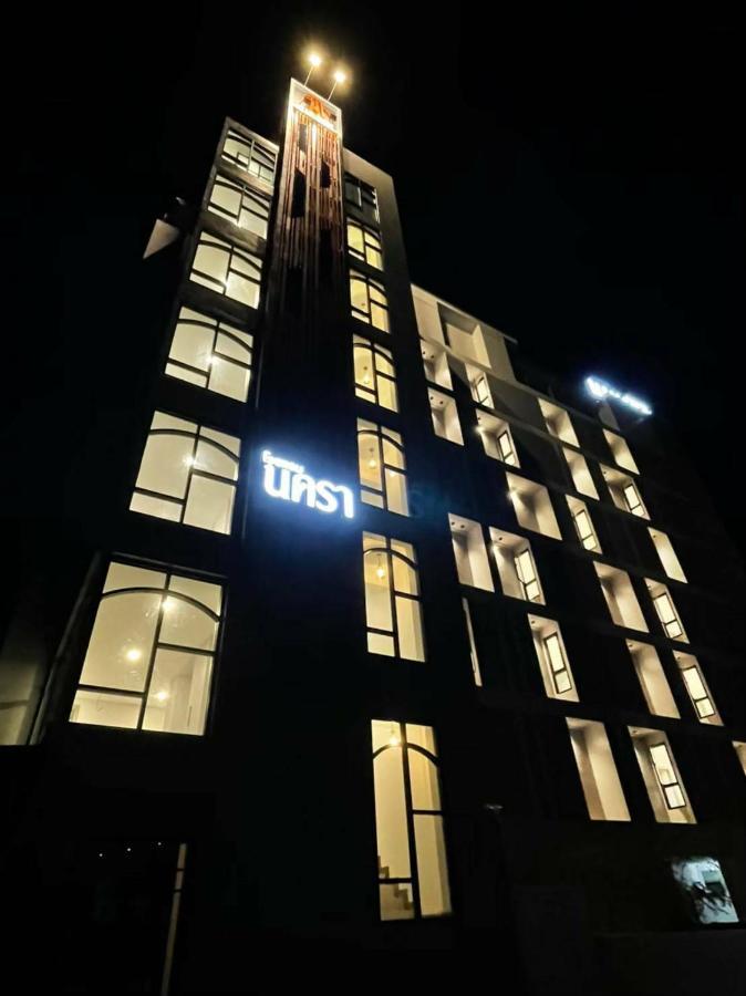Nakara Hotel, Ubon Ratchathani Zewnętrze zdjęcie