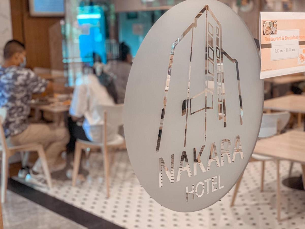 Nakara Hotel, Ubon Ratchathani Zewnętrze zdjęcie