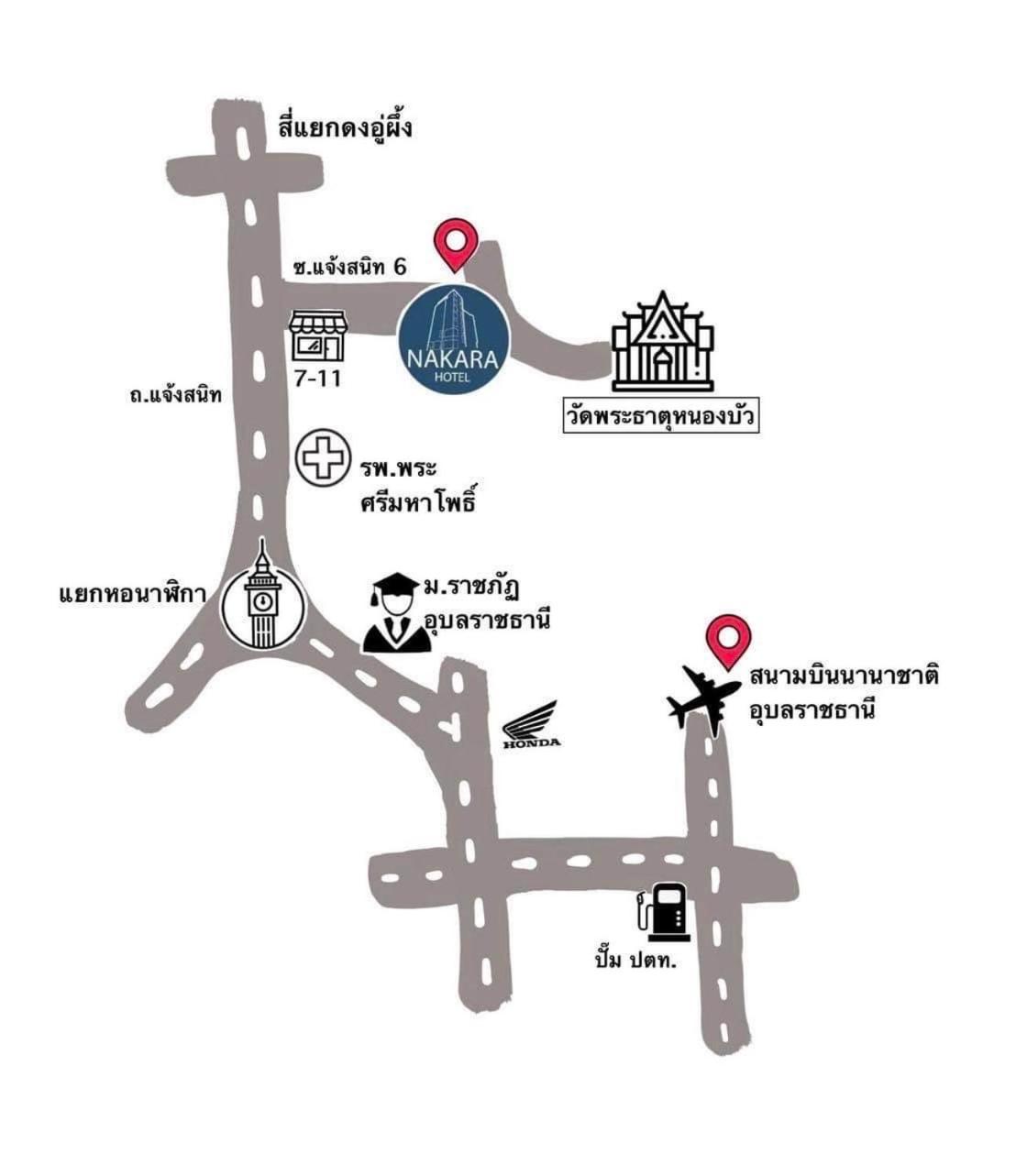 Nakara Hotel, Ubon Ratchathani Zewnętrze zdjęcie