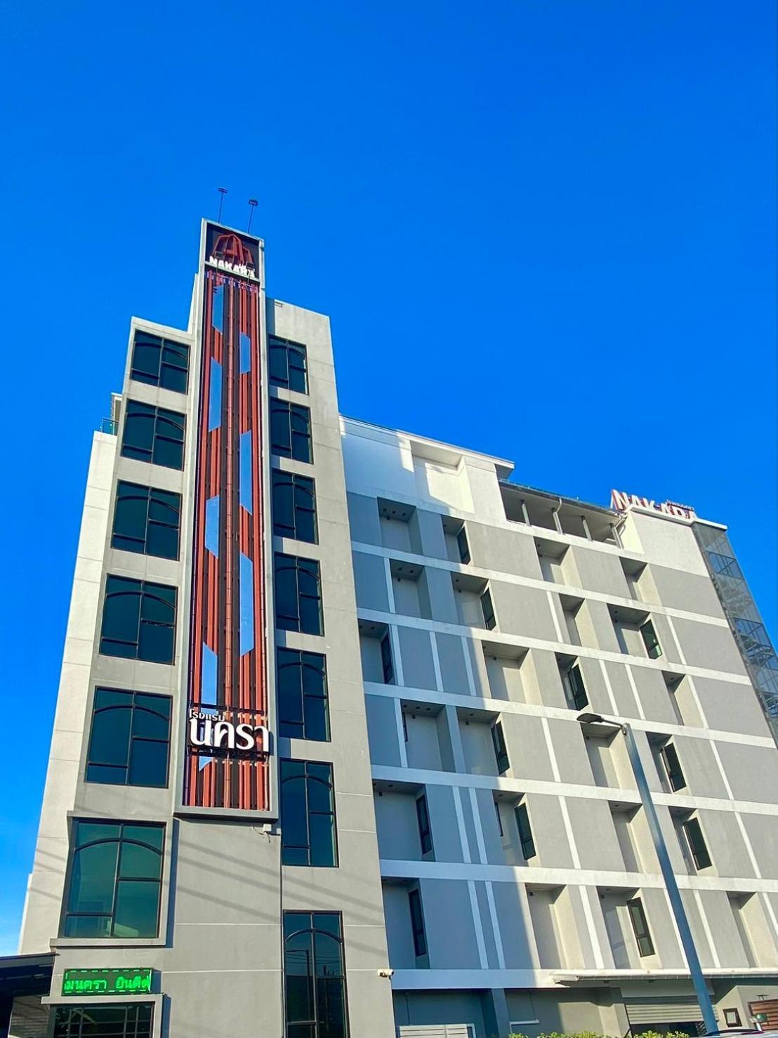 Nakara Hotel, Ubon Ratchathani Zewnętrze zdjęcie
